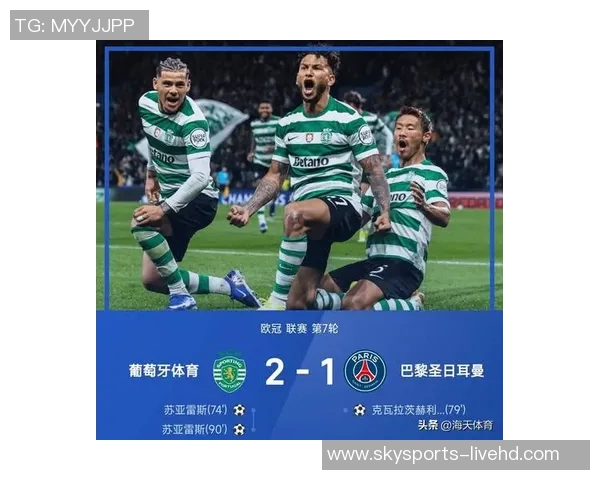 意甲激战巴黎圣日耳曼逆转皇马红牌争议引发全场热议